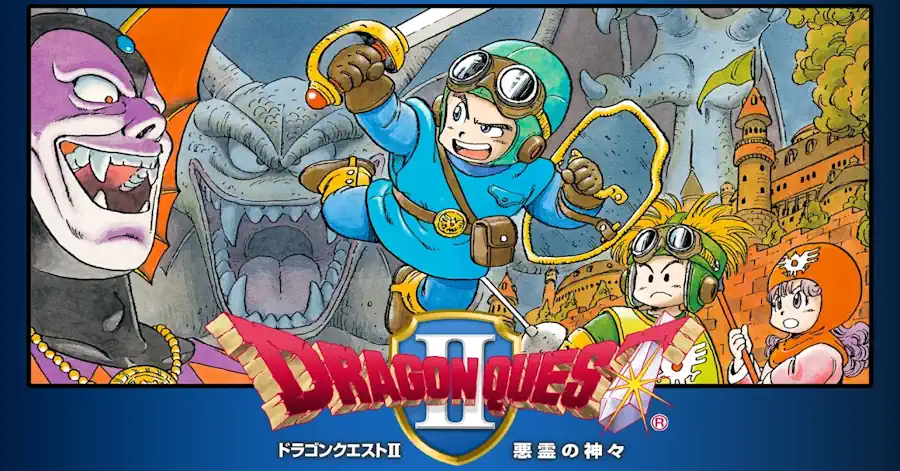 ドラゴンクエスト2