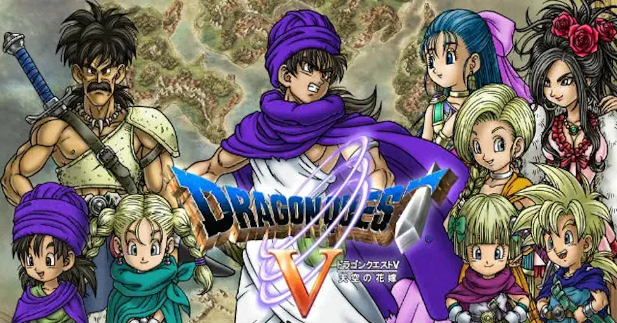 ドラゴンクエスト5