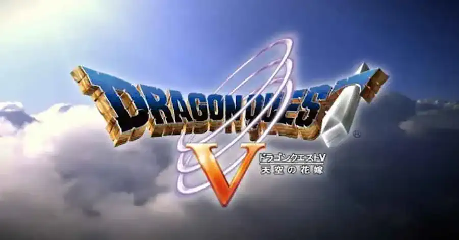 ドラゴンクエスト5