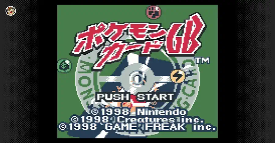 ポケモンカードGB