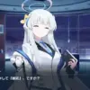 生塩ノア